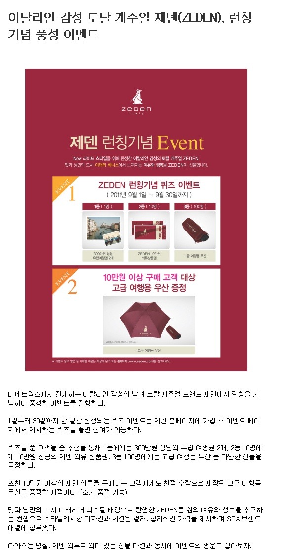 토탈의류 이미지