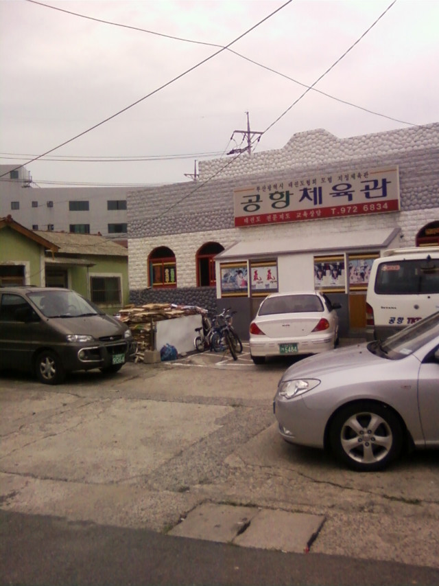 김해분식 이미지