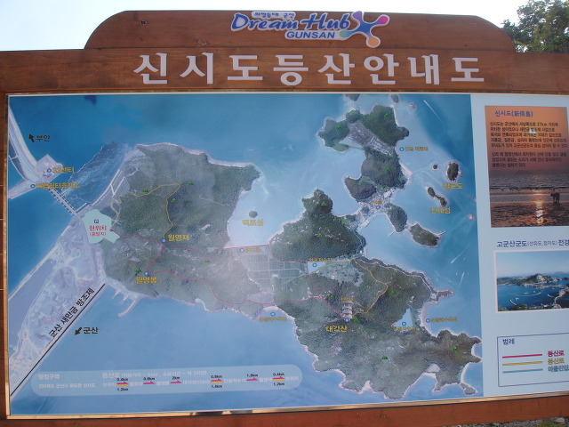 새만금고리 이미지
