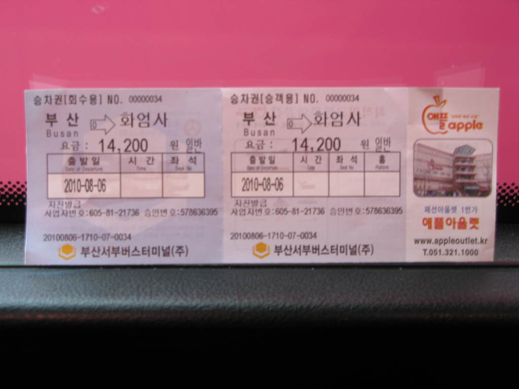 파크장여관 이미지