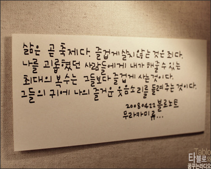 블로 이미지