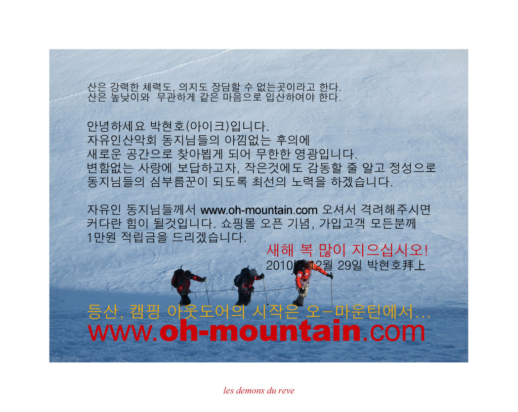 아이크 이미지