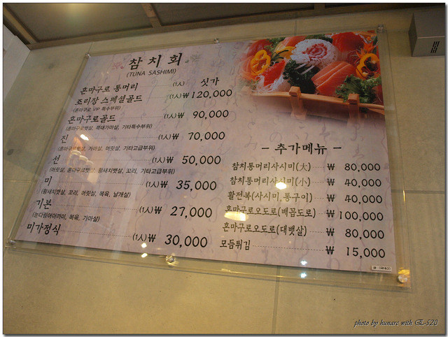 미가참치 이미지