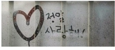이박하 이미지