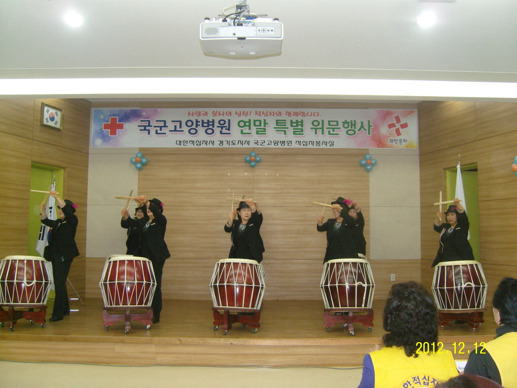 국군고양병원 이미지