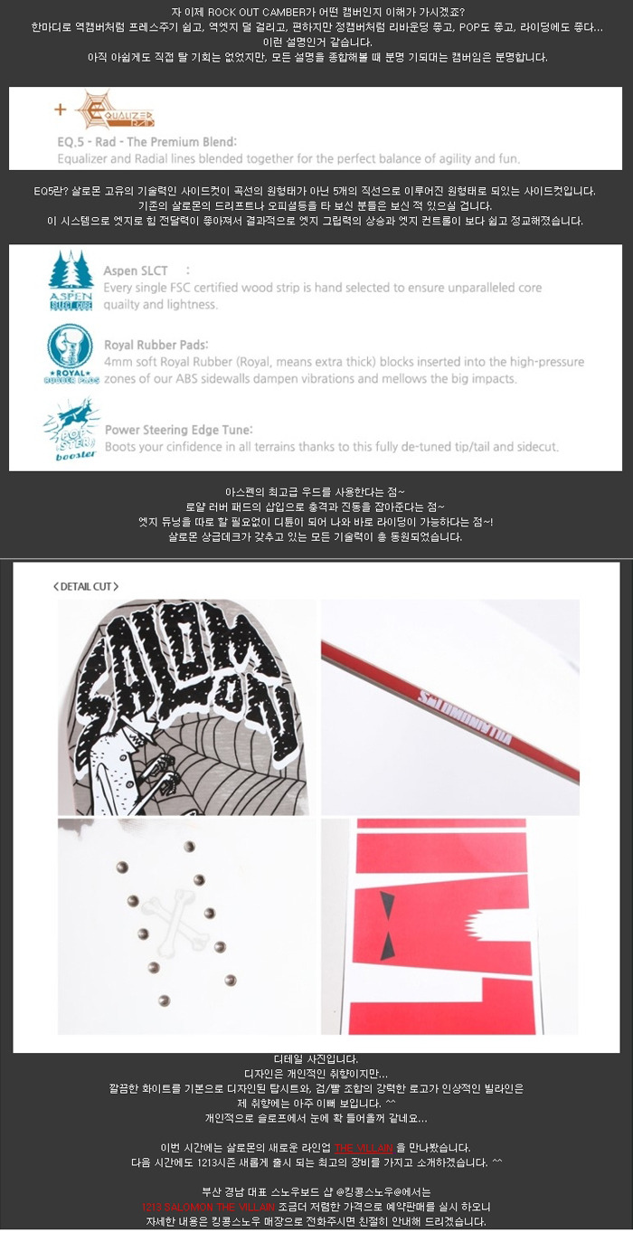 스노우샵 이미지