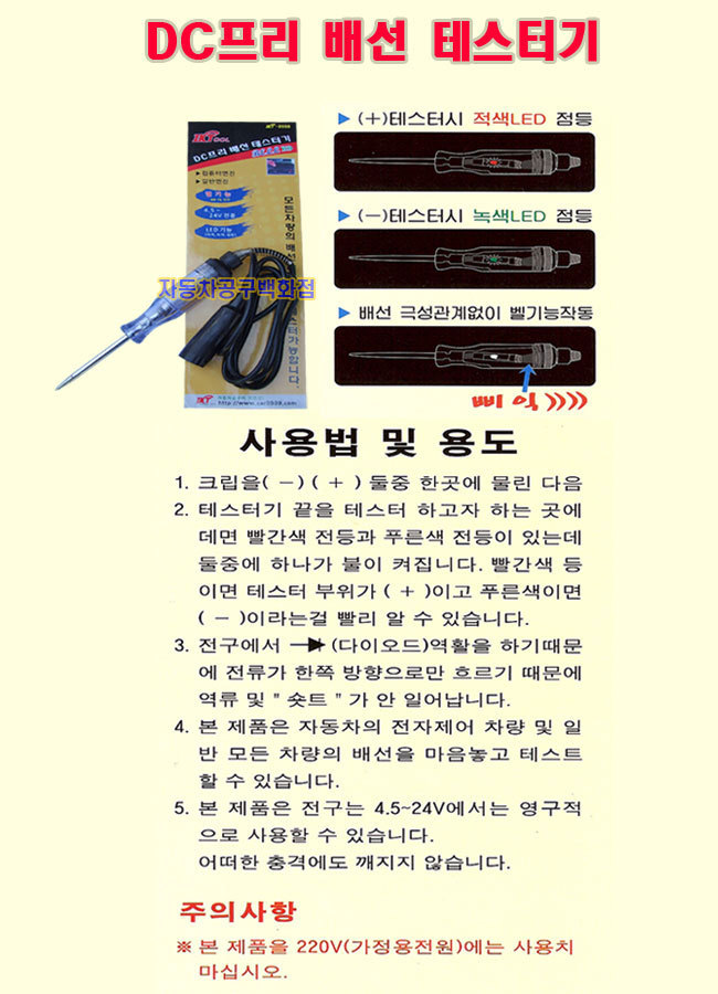 DC백화점 이미지