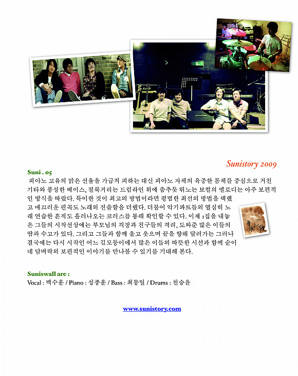 순이네 이미지