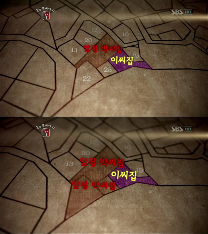 [궁금한이야기Y] 황당한 놀부담 이야기 | 인스티즈