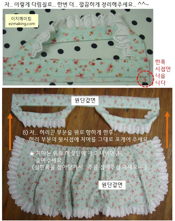 앤셜리 이미지