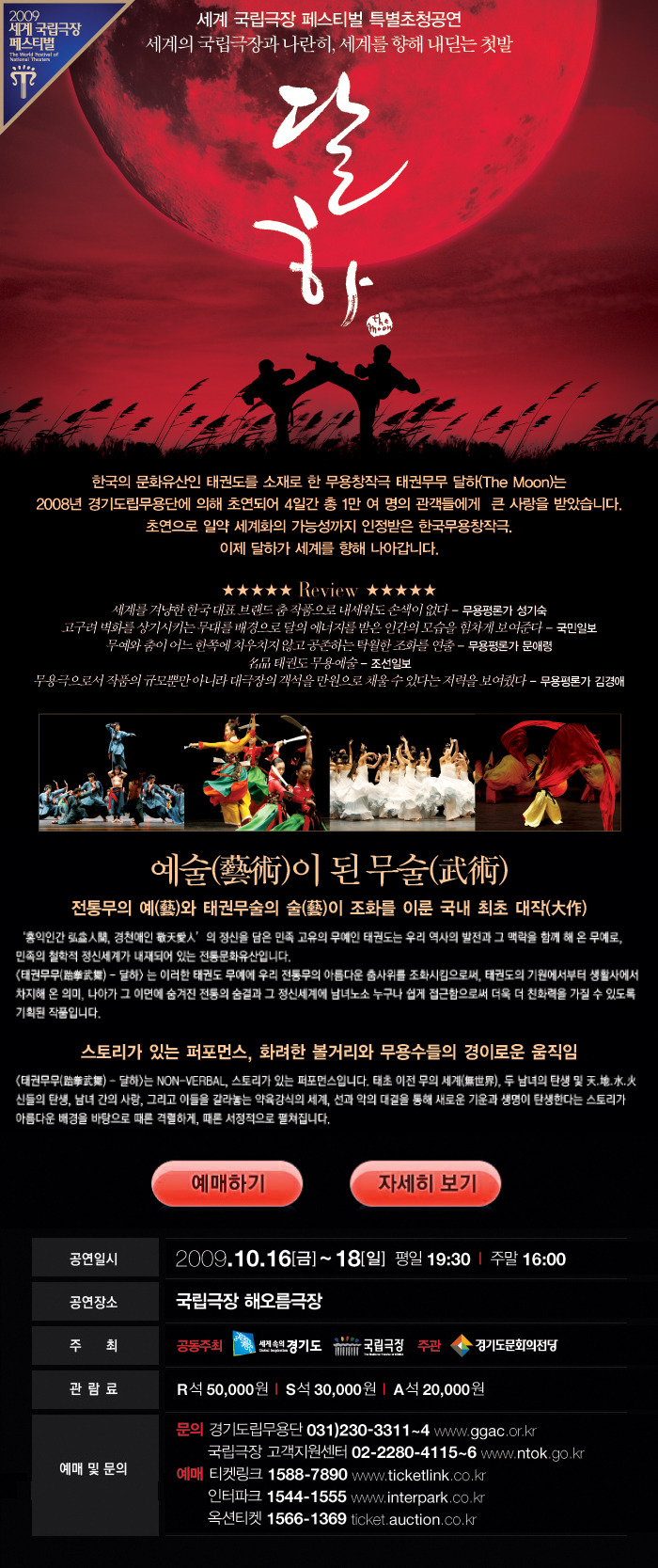 Moon기획 이미지