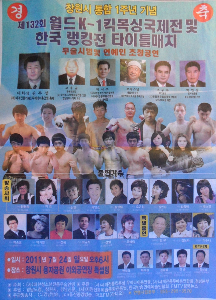 성일광고 이미지
