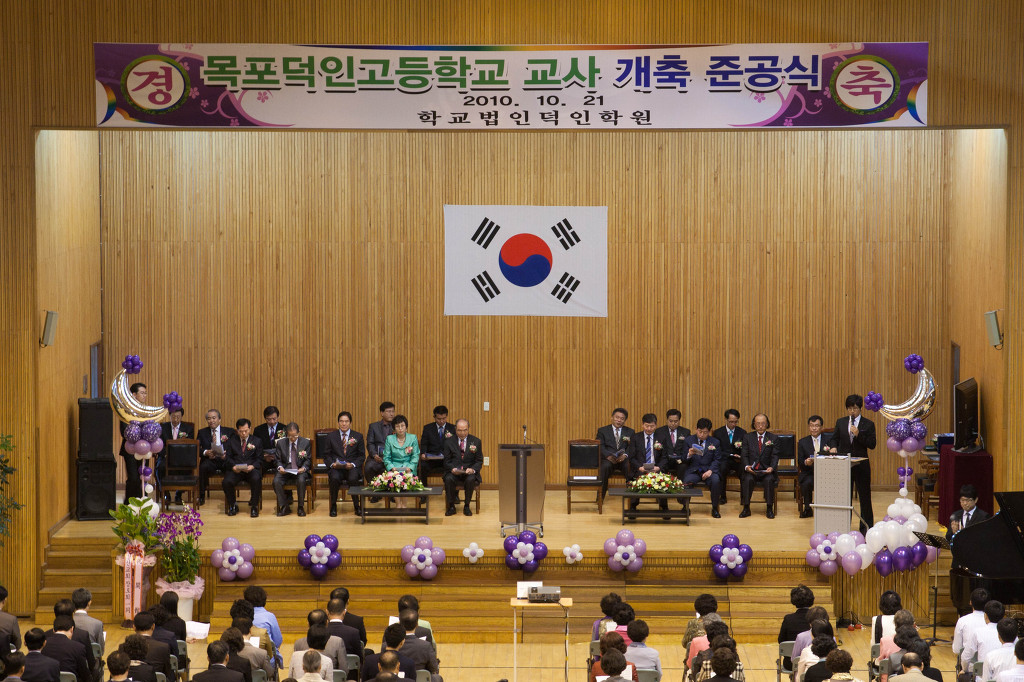 법인덕인 이미지