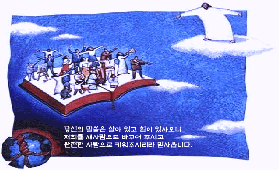 미츠파 이미지