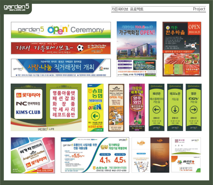 드림광고기획 이미지