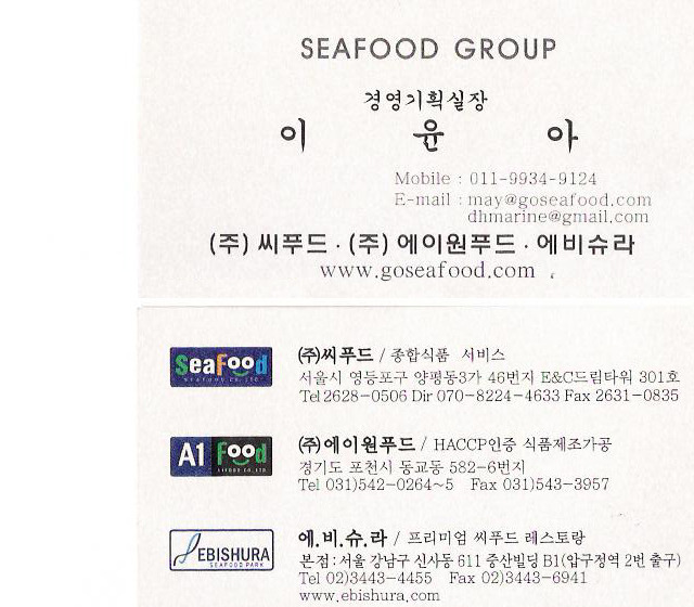 (주)에이원푸드 이미지