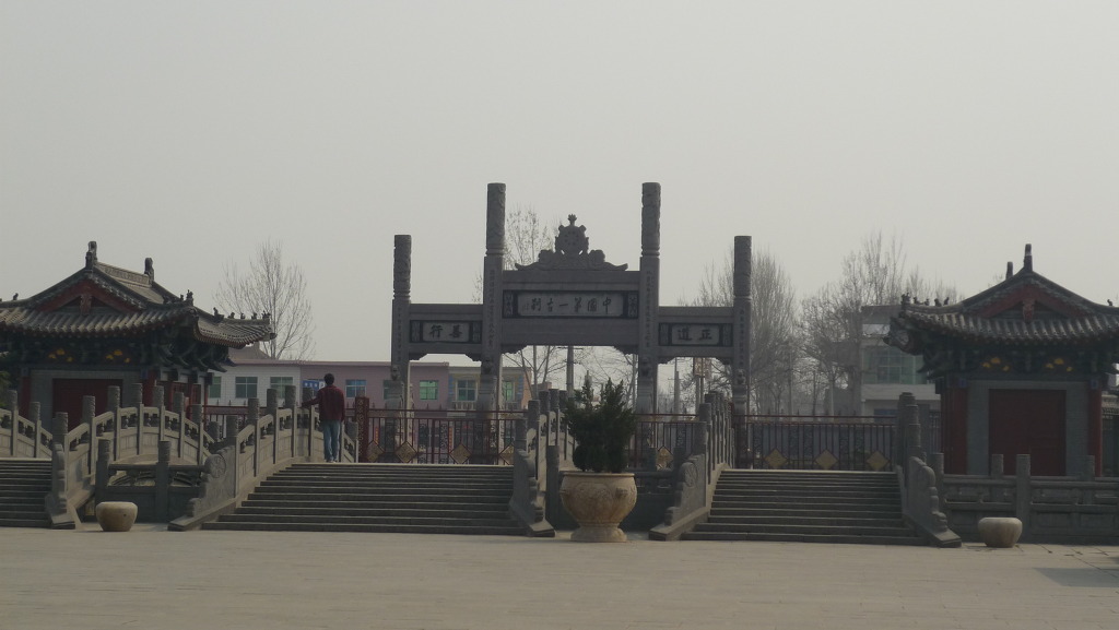백마사 이미지
