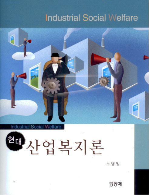 현대산업 이미지