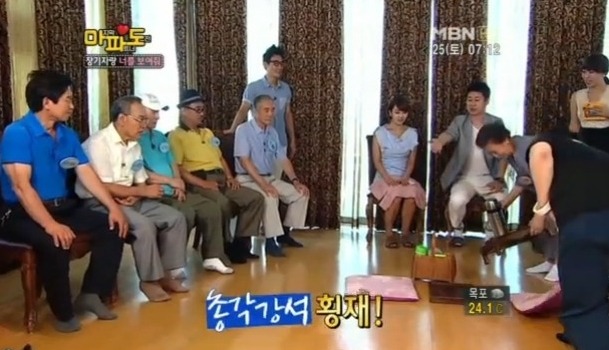 마파도 이미지