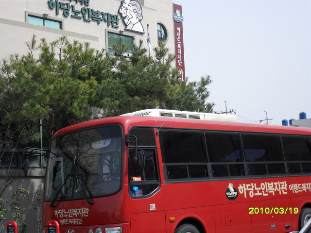 대불노인복지관 이미지
