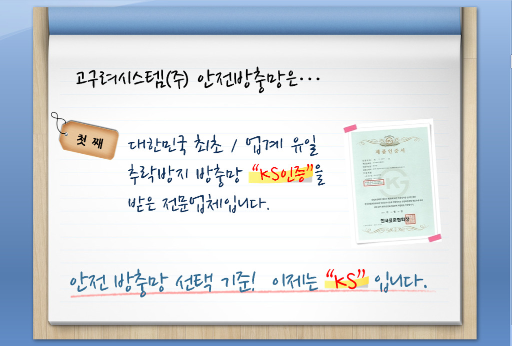 현대창호 이미지