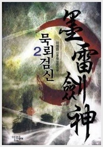 마루2011 이미지