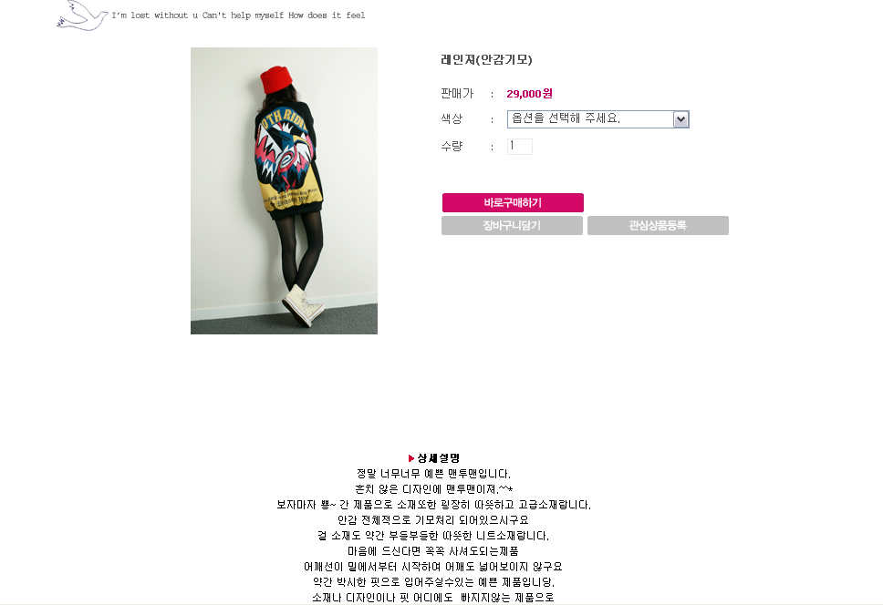 언니옷장 이미지