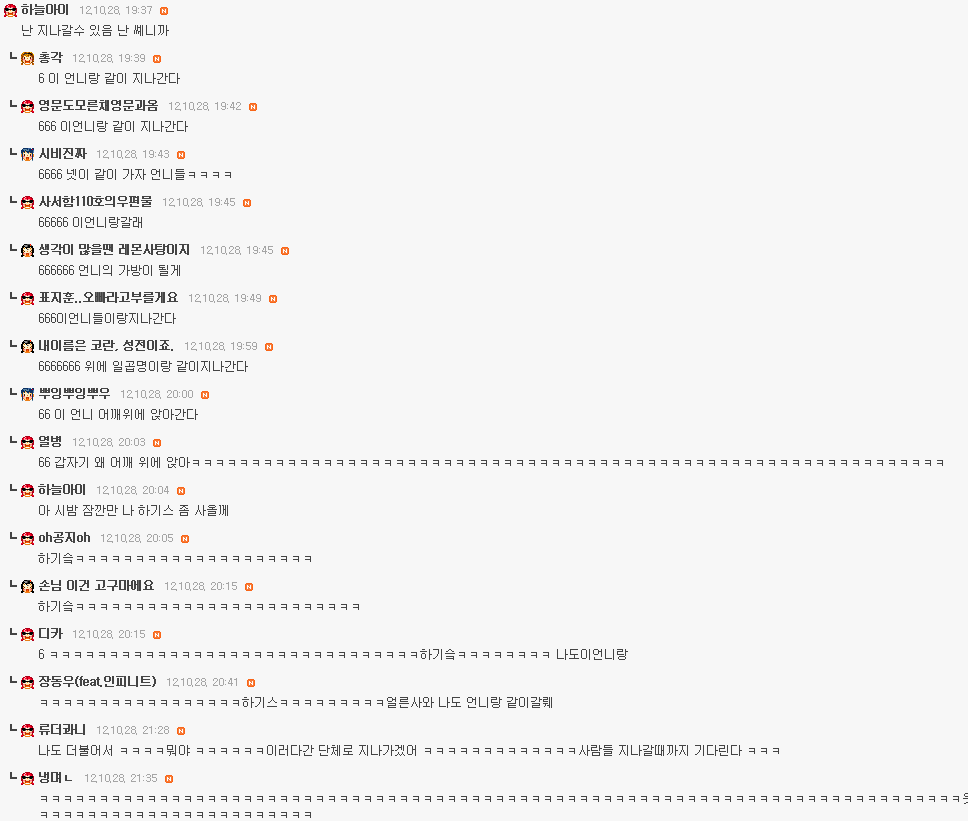여시 혼자 친구 만나러 가는데 여길 지나가야 한다면?.........jpg | 인스티즈