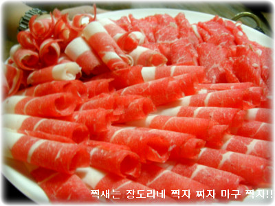 소고기잔치 이미지