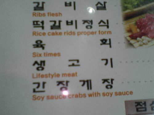육회랑 이미지