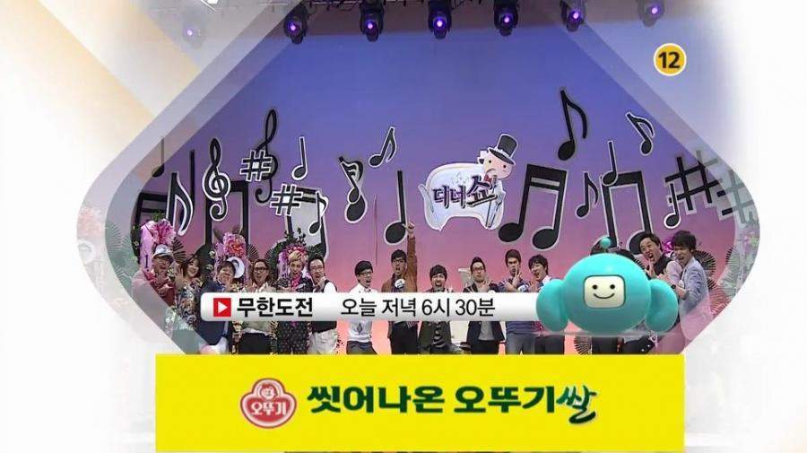 무도파트너 이미지