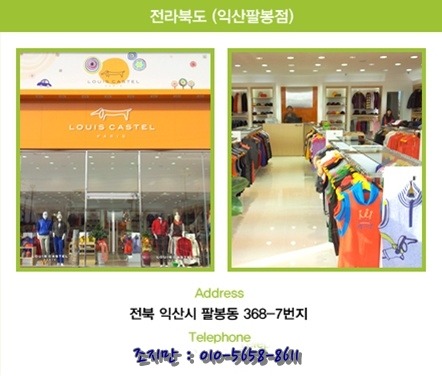 루이까스텔 이미지