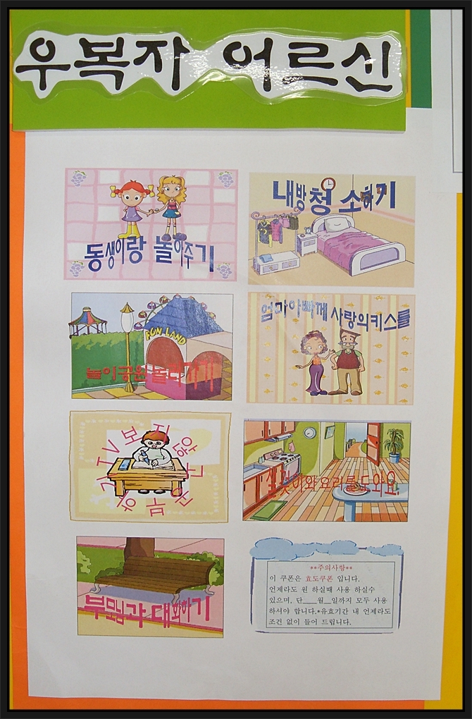 작품한땀 이미지
