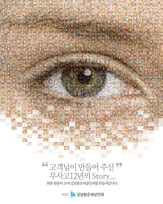 밝은세상 이미지