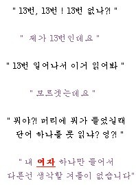 싸이월드 레전드급 허세 | 인스티즈