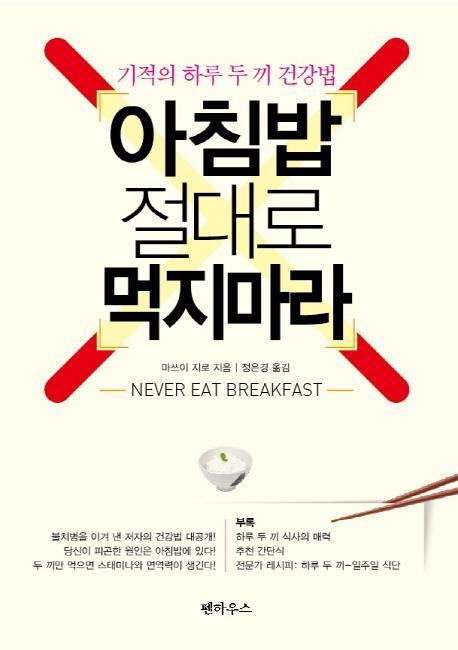 하루두끼 이미지