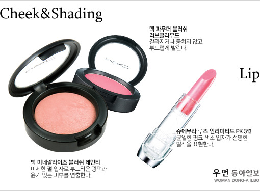 뷰티우먼 이미지