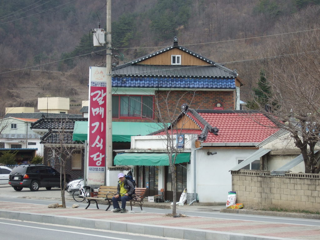 갈매기식당 이미지