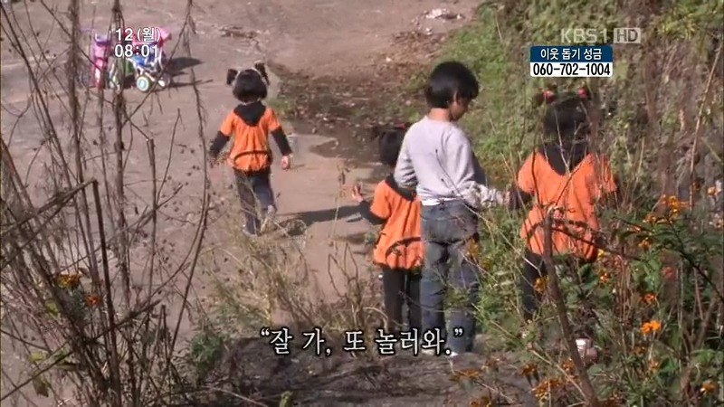[인간극장] 우리 엄마는 할머니 1부 (감자 주의보 발령!!!) | 인스티즈