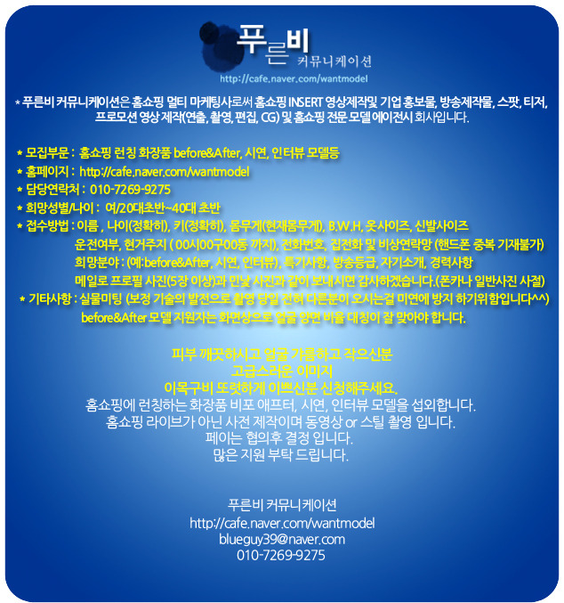 푸른커뮤니케이션 이미지