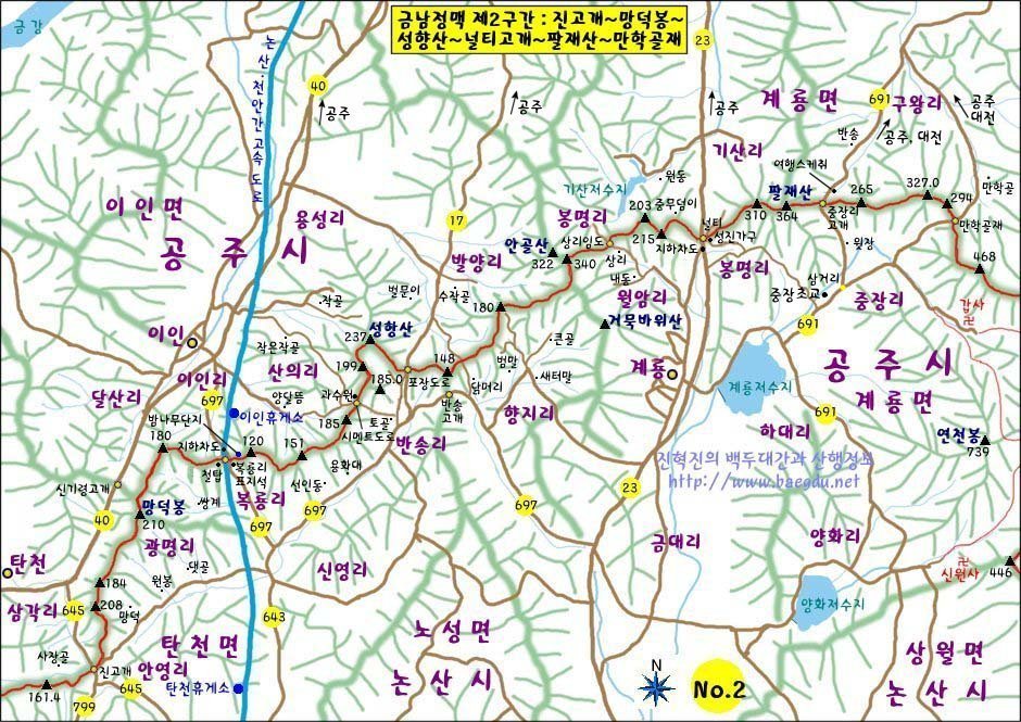 갈뫼산장 이미지