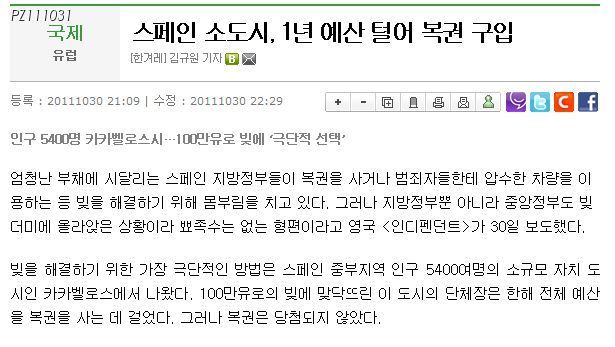 인생 한방이지 | 인스티즈