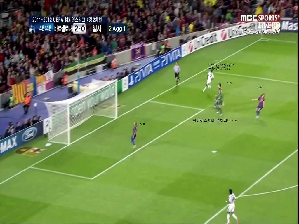 챔피언스리그 역사상 최고의경기 | 인스티즈