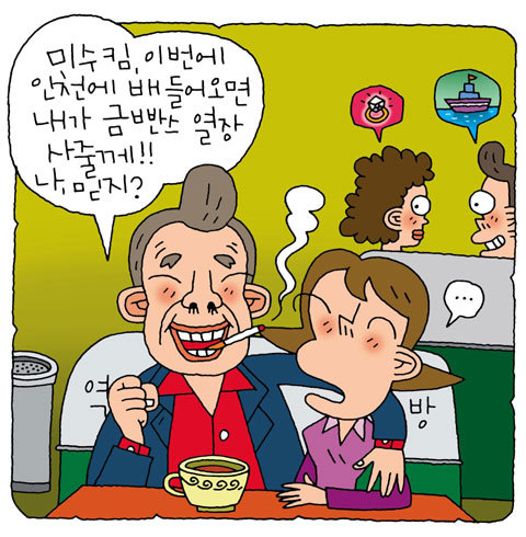 소리다방 이미지