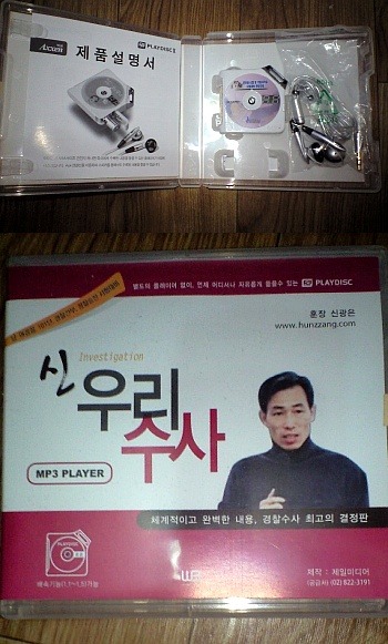 신수사 이미지