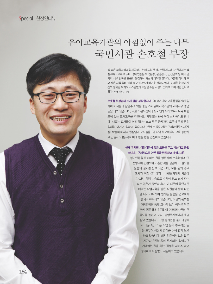 꼬망세 이미지