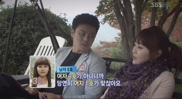 [짝] 역대 최강 찌질남 16기남자5호 2탄 ㅋㅋㅋㅋㅋㅋㅋ갈수록 더 가관 | 인스티즈