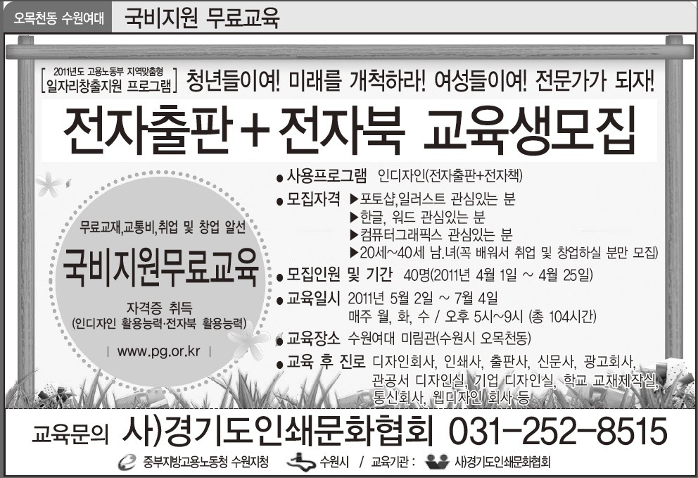 광고문화인쇄사 이미지