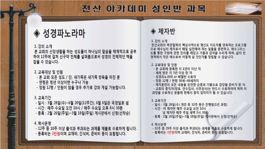 천산광고 이미지