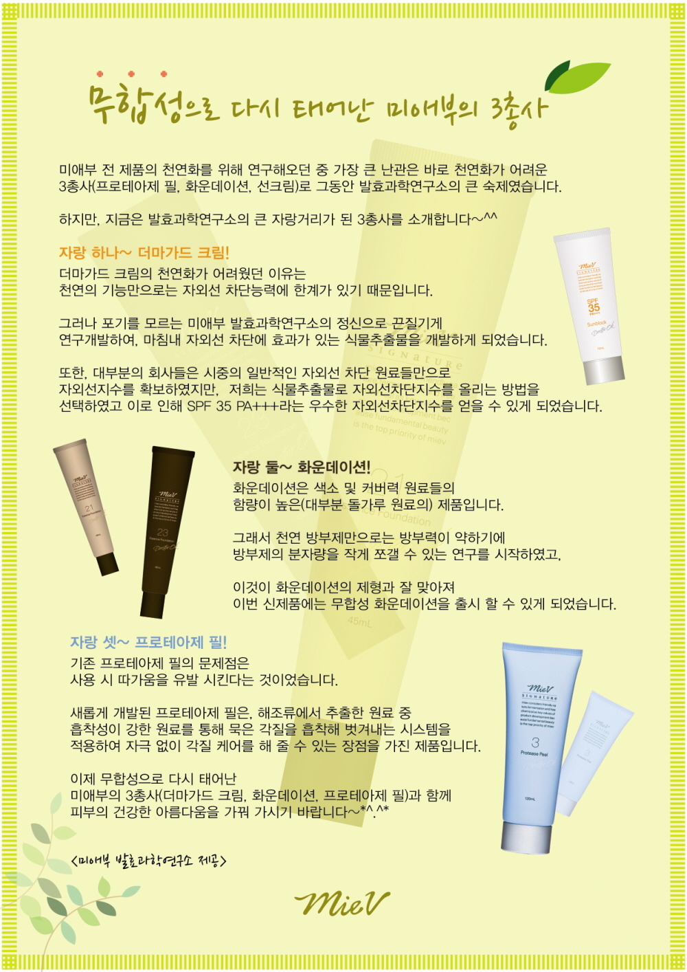 미애부 이미지